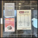 인정국물떡볶이 | 😋일산맛집! 닭장수김밥 계란치즈콤비, 키토김밥 &amp; 국물떡볶이 솔직 후기!(진짜 찐이에요❤️)