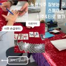 타로상담전문가 자격대비 | 노원사주 상담 후기 스페이스 사주&amp;타로명가 종합사주 솔직리뷰