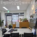 우미정문공인중개사사무소 이미지