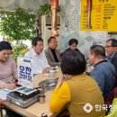 충북시각장애인복지연합회증평군지회 이미지