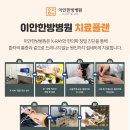 구미고려병원