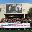 미추홀구시설관리공단 이미지