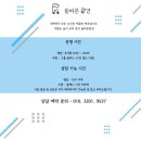 올바른 참견 이미지