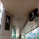 건운재정형외과의원 | 지하철 4호선 쌍문역 3번~4번출구 주변 음식.카페.상점가 방문기.