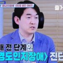 장민욱뇌비게이션신경과의원 이미지
