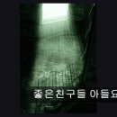 지리로 보는 세계사 | 부산 사하구 요양원 좋은친구들 아들요양원 어르신을 위한 따뜻한 보금자리