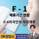 OK 행정사 사무소 이미지