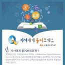 마포구립서강도서관 이미지