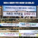 의료법인자산의료재단제천서울병원 이미지