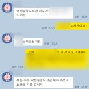 S.Y상사 | (4/23) 직장 내 괴롭힘 고소 + 주민등록변경 후기 0.5 (서초구에서의 스토킹, 흥신소, L사, 나님의 교회...