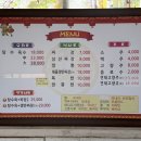 동화루 | [옥곡] 옥곡 중화요리 맛집 동화루 다녀온 후기!