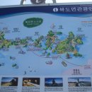 ★ 인천 옹진군 북도면 장봉도(長奉島) 국사봉 (151m)★ 이미지