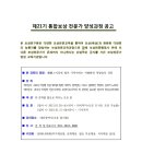 한국보상연구원 네이버블로그