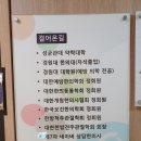 연화한의원 이미지