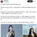 여배우 김정민 근황.jpg 이미지