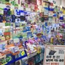 이화메세나약국 이미지