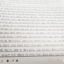 가나안양곡 이미지