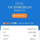 친절카 네이버블로그