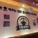 크라운호프내포