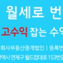 금호부동산중개법인사무소 이미지