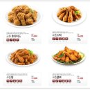 교촌치킨 내손갈뫼점 이미지