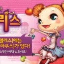 과일나라앨리스