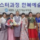 김복임한복