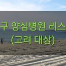 서울송치과의원 이미지