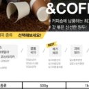 커피앤 커피 이미지