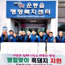 운봉경로당 이미지