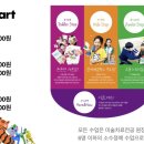 아트앤하트전주효천대방미술교습소