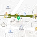 신풍역 5번 출입구 이미지