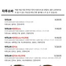백소정 이미지