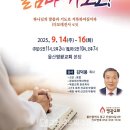 영광교회 이미지