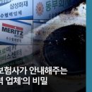 협력카자동차공업사 이미지