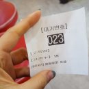 중경홍중샤브뷔페 이미지