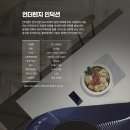 언더렌지