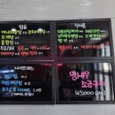 조개까묵고삼겹살꾸묵고 | 싱싱한 해산물이 가득 있는 남해 맛집 조개까묵고삼겹살꾸묵고 해물탕 포장 후기