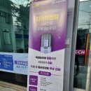 타이어테크 순천점 | 넥센타이어 순천장천점 직영점의 확실한 서비스 인정!