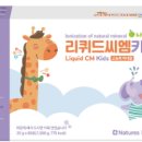 자연앤약국 이미지