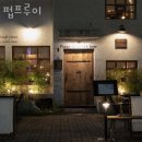 동남레이크빌(18624) | 안산 고잔동 맥주 펍프루이 업체 정보 후기