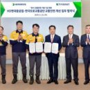 이동농업협동조합 경제사업장 이미지