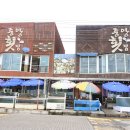 중앙회집신관