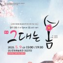 상주문화회관 이미지