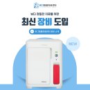 허그동물의료센터 | 전혈구검사 CBC 장비 도입 - 허그동물의료센터