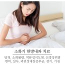용평한의원 네이버블로그