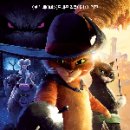 장화신은고양이 이미지