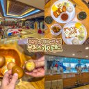 자수정사우나 | 부천 찜질방 스카이랜드 사우나 경기도 비올때 가볼만한곳