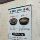 현대옥평화점 네이버블로그