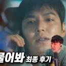ㅇㅇㅇ 올해 수일이들이 보고 제일 많이 웃은 영상 뭔지 알려줘 우리 같이 웃자 이미지